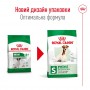 Сухий корм для собак Royal Canin (Роял Канін) Mini Adult +8 0.8 кг