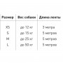 Повідець-рулетка, "Авокадо", до 12 кг, 3 м, світловідбивна стрічка, Чорний, XS, WAUDOG R-leash