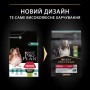 Сухий корм для собак Purina Pro Plan (Пуріна Про План) Medium Sensitive Lamb 3 кг