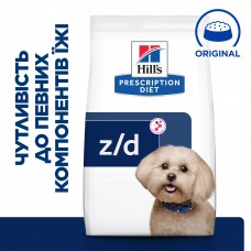 Сухий лікувальний корм для собак Hill's Prescription Diet Canine z/d Mini 6 кг
