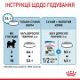 Сухий корм для щенят Royal Canin (Роял Канін) X-Small Puppy 0.5 кг