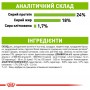 Сухий корм для собак Royal Canin (Роял Канін) X-Small Adult 0.5 кг