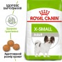 Сухий корм для собак Royal Canin (Роял Канін) X-Small Adult 1.5 кг