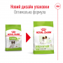 Сухой корм для собак Royal Canin (Роял Канин) X-Small Adult 8+ 0.5 кг