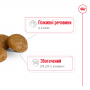 Сухой корм для собак Royal Canin (Роял Канин) X-Small Adult 8+ 1.5 кг