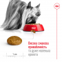Сухой корм для собак Royal Canin (Роял Канин) X-Small Adult 8+ 1.5 кг