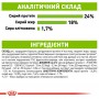 Сухий корм для собак Royal Canin (Роял Канін) X-Small Adult 8+ 1.5 кг