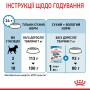 Сухий корм для щенят Royal Canin (Роял Канін) Mini Puppy 0.8 кг