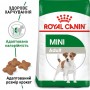 Сухой корм для собак Royal Canin (Роял Канин) Mini Adult 0.8 кг