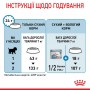 Сухой корм для щенков Royal Canin (Роял Канин) Mini Starter 1 кг