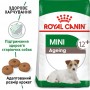 Сухий корм для собак Royal Canin (Роял Канін) Mini Ageing 12 0.8 кг