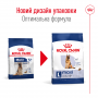 Сухий корм для собак Royal Canin (Роял Канін) Maxi Adult 5+ 4 кг