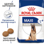Сухий корм для собак Royal Canin (Роял Канін) Maxi Adult 5+ 15 кг