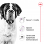 Сухий корм для собак Royal Canin (Роял Канін) Giant Adult 15 кг