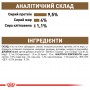 Влажный корм для котов Royal Canin (Роял Канин) Ageing 12+ Gravy 85 г