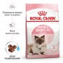 Сухий корм для котів та кошенят Royal Canin (Роял Канін) Mother & Babycat 0.4 кг