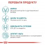 Сухой корм для котов Royal Canin (Роял Канин) Ageing 11+ 2 кг