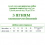 Cухий корм для собак Schesir Dog Medium Adult Lamb 12 кг