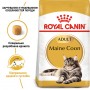 Сухий корм для котів Royal Canin (Роял Канін) Maine Coon Adult 2 кг