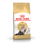 Сухий корм для котів Royal Canin (Роял Канін) Persian Adult 2 кг