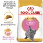 Сухой корм для котят Royal Canin (Роял Канин) British Shorthair Kitten 0.4 кг