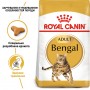 Сухий корм для котів Royal Canin (Роял Канін) Bengal Adult 2 кг