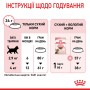 Сухий корм для кошенят Royal Canin (Роял Канін) Kitten Sterilised 0.4 кг