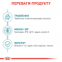 Сухой корм для котов Royal Canin (Роял Канин) Sterilised Ageing 11+ 2 кг