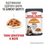 Влажный корм для котов Royal Canin (Роял Канин) Hair & Skin Jelly 85 г