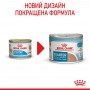 Вологий корм для щенят Royal Canin (Роял Канін) Starter Mousse Mother & Babydog 195 г