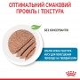 Вологий корм для щенят Royal Canin (Роял Канін) Starter Mousse Mother & Babydog 195 г