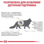 Лікувальний сухий корм для котів Royal Canin (Роял Канін) Urinary S/O 0.4 кг