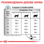 Сухий лікувальний корм для котів Royal Canin (Роял Канін) Sensitivity Control 1.5 кг