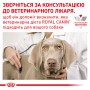 Вологий лікувальний корм для собак Royal Canin (Роял Канін) Gastrointestinal Low Fat 410 г