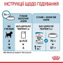 Вологий корм для щенят Royal Canin (Роял Канін) Mini Puppy 85 г