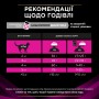 Сухий корм для котів Purina Pro Plan Veterinary Diets Ur Urinary 5 кг