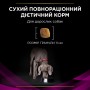 Сухий корм для собак Purina Pro Plan UR Urinary 1.5 кг