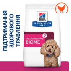 Сухий лікувальний корм для собак Hill's (Хіллс) Prescription Diet Gastrointestinal Biome Mini 3 кг
