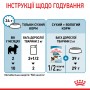 Влажный корм для щенков Royal Canin (Роял Канин) X-small Puppy 85 г