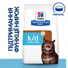 Сухий лікувальний корм для котів Hill's PD Feline k/d Kidney Care Chicken Early Stage 1.5 кг