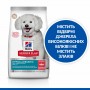 Сухой беззерновой корм для собак Hill's (Хиллс) Science Plan Hypoallergenic Small & Mini 6 кг