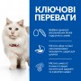 Сухий беззерновий корм для котів Hill's (Хіллс) Science Plan Hypoallergenic 1.5 кг