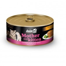 Вологий корм для котів та кошенят Animall Cat Mother & Kitten 85 г
