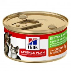 Влажный корм для котят Hill's Science Plan Kitten & Mother Chicken & Turkey 85 г