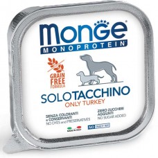 Вологий корм для собак Monge Dog Solo Tacchino 150 г