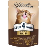Влажный корм для котов Club 4 Paws Premium Chicken & Veal 80 г