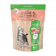 Cухий корм для кошенят Home Food Kitten Lamb & Rice 0.4 кг