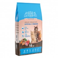 Сухой корм для котов Home Food Cat Adult Sterlised Chicken Fish 10 кг