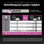 Сухий корм для котів Purina Pro Plan Cat Delicate Turkey 10 кг
