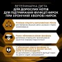 Вологий корм для котів Purina Pro Plan NF Renal Function Early Care Chicken 85 г